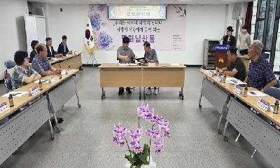 평화남산동 지사협, 「안심밝힘 프로젝트」 업무협약