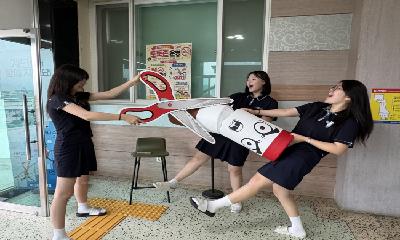 공학성의중학교 2026년 학교 흡연 및 마약 예방 공모전 교육장상 대거 수상