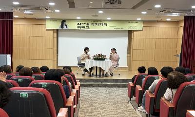 김천시립도서관, 6-7월 「월간 인문학」 강연 성료