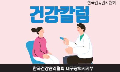 [칼럼] “떠나기 전 접종, 돌아와서 점검”... 휴가 전후 건강관리 필수